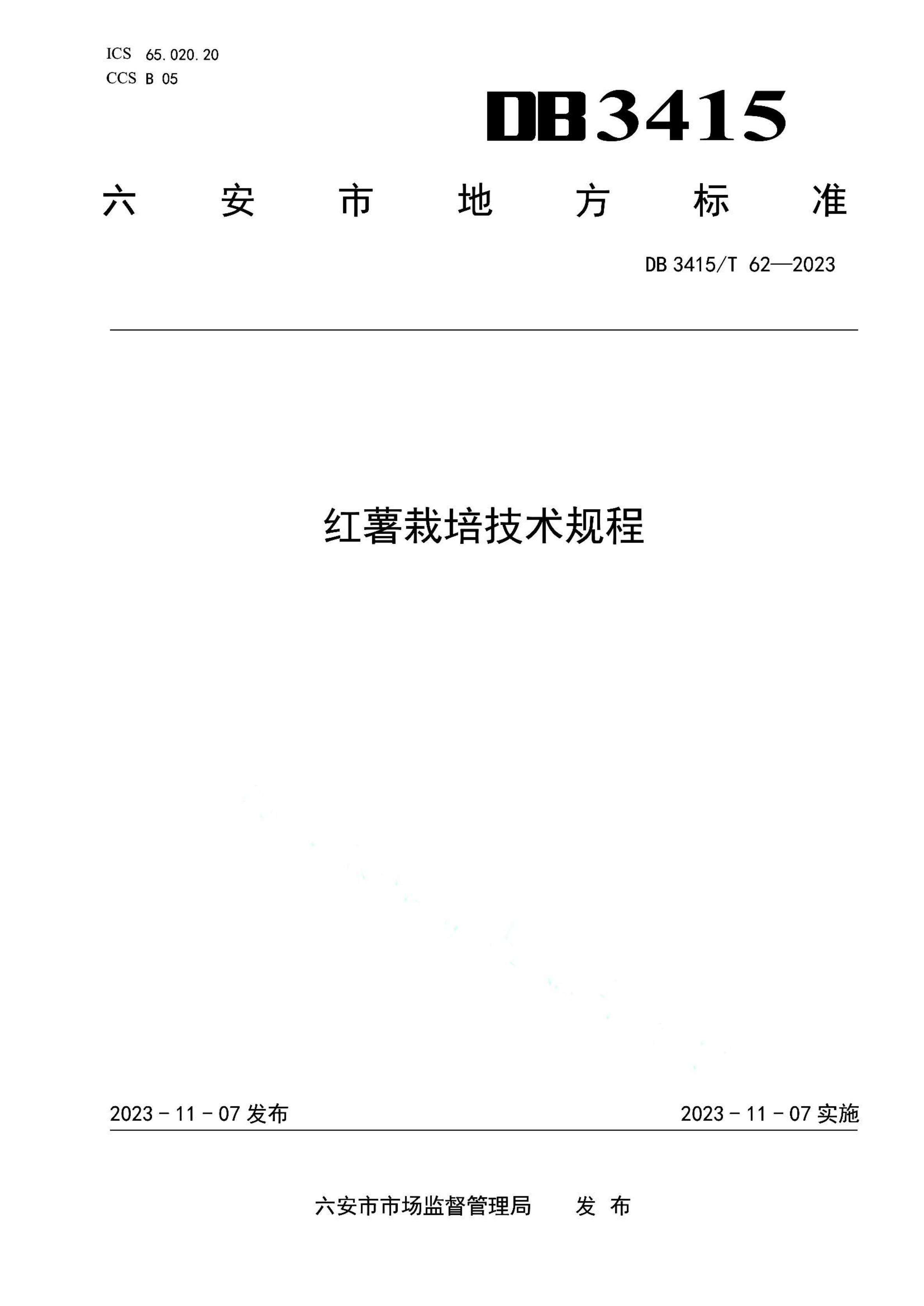 资源详情图